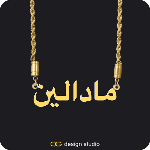 custom