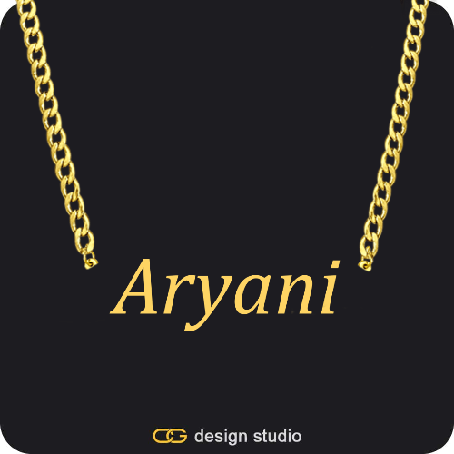 The Essential Name Necklace: Cuban
