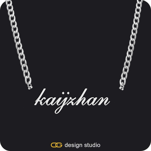 The Essential Name Necklace
