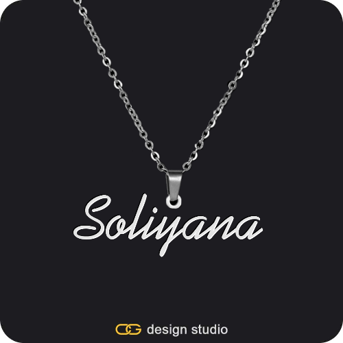 The Essential Name Necklace