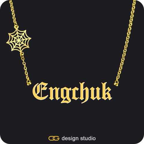 The Essential Name Necklace