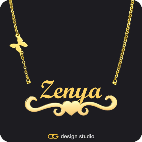 The Underline Name Necklace