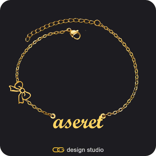 The Essential Name Bracelet