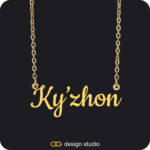 The Essential Name Necklace