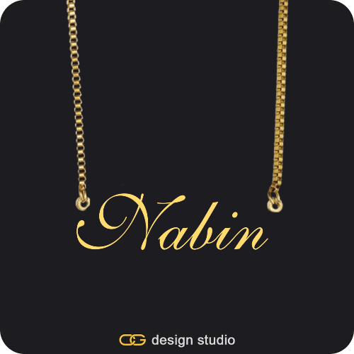 The Essential Name Necklace