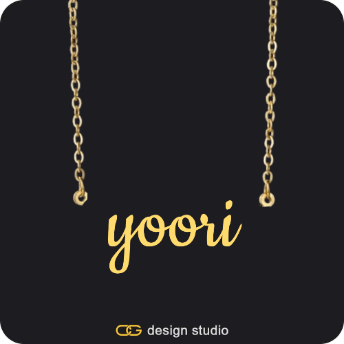 The Essential Name Necklace