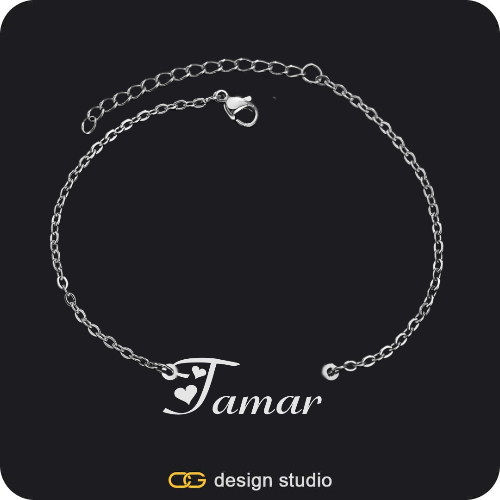 The Essential Name Bracelet