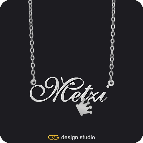 The Essential Name Necklace: Charm