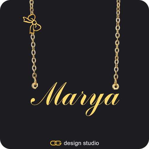 The Essential Name Necklace: Charm