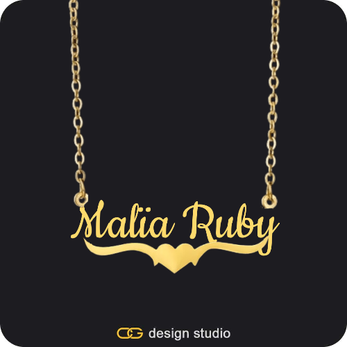 The Essential Name Necklace: Underline