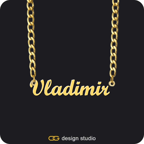 The Essential Name Necklace