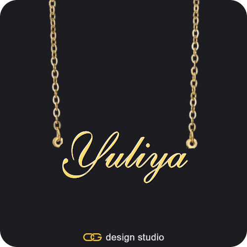 The Essential Name Necklace