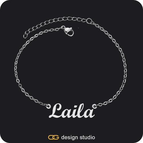 The Essential Name Bracelet