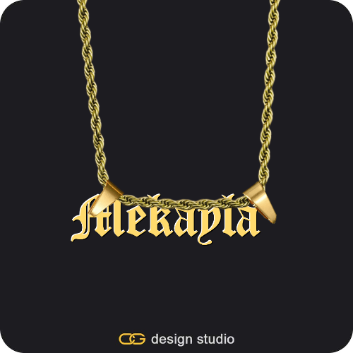 The Essential Name Necklace