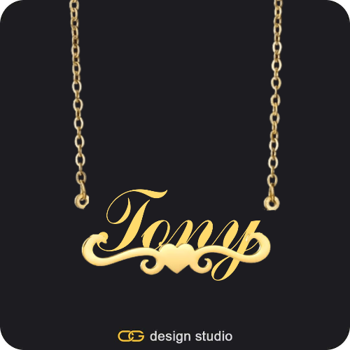 The Essential Name Necklace: Underline