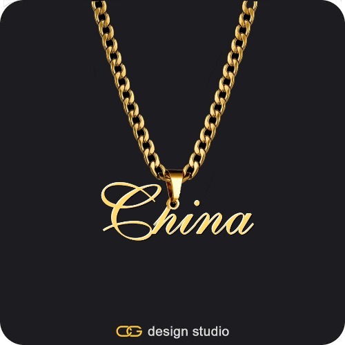 The Essential Name Necklace