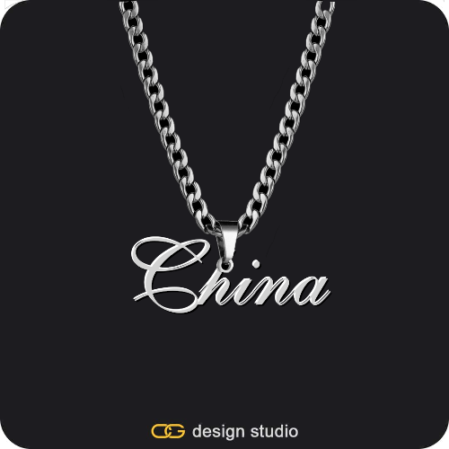 The Essential Name Necklace