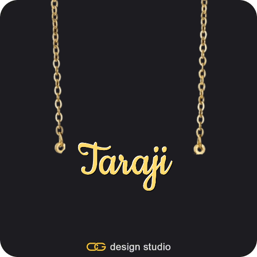 The Essential Name Necklace