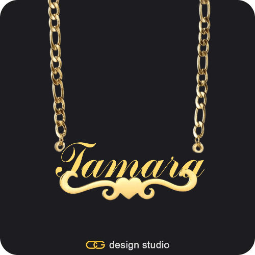The Essential Name Necklace: Underline