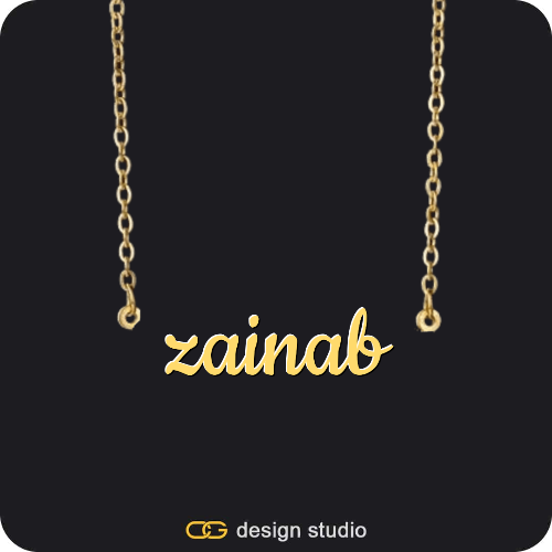 The Essential Name Necklace