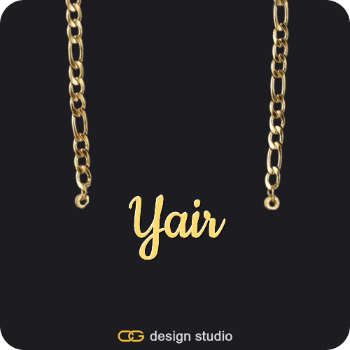 The Essential Name Necklace