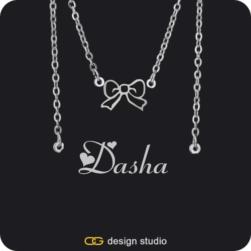 The Essential Name Necklace: Double Layer