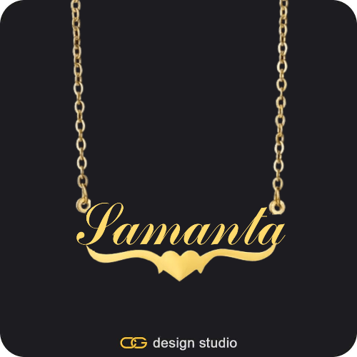 The Essential Name Necklace: Underline