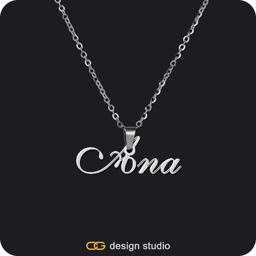 The Essential Name Necklace