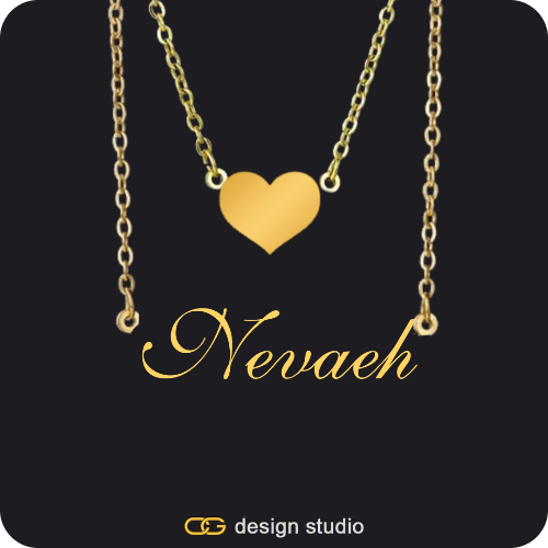 The Essential Name Necklace: Double Layer