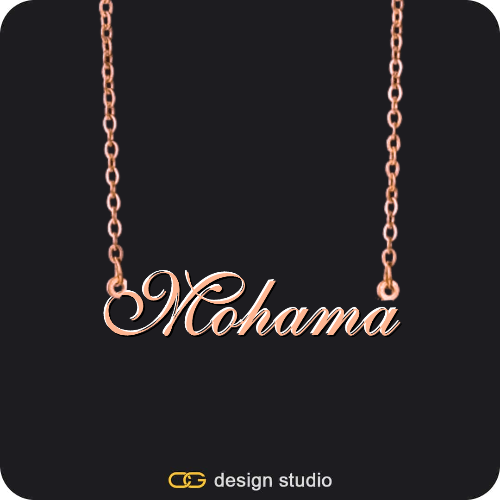 The Essential Name Necklace