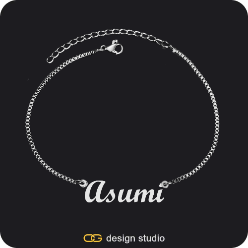 The Essential Name Bracelet