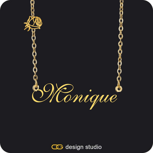 The Essential Name Necklace: Charm