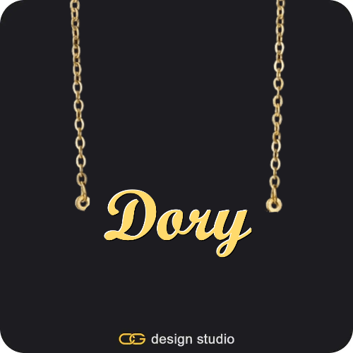 The Essential Name Necklace