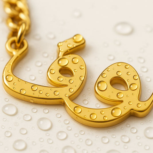 Custom Arabic Name Necklace