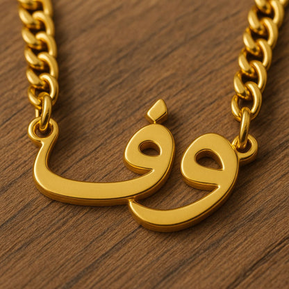 Custom Gld Essential: árabe