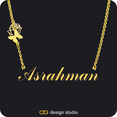 The Essential Charm Name Necklace