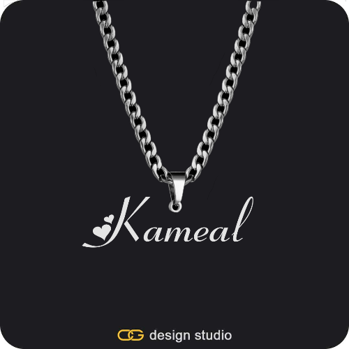 The Essential Name Necklace