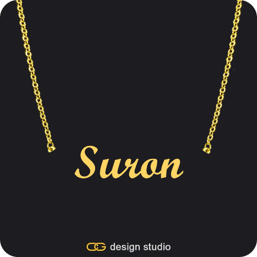 The Essential Name Necklace