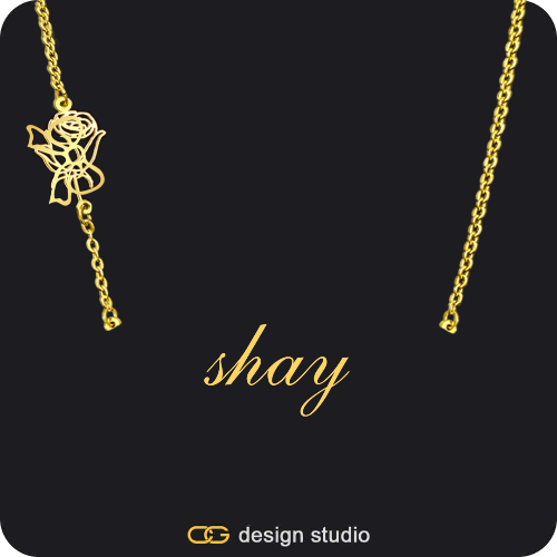 The Essential Charm Name Necklace