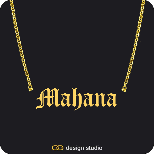 The Essential Name Necklace