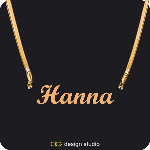 The Essential Name Necklace