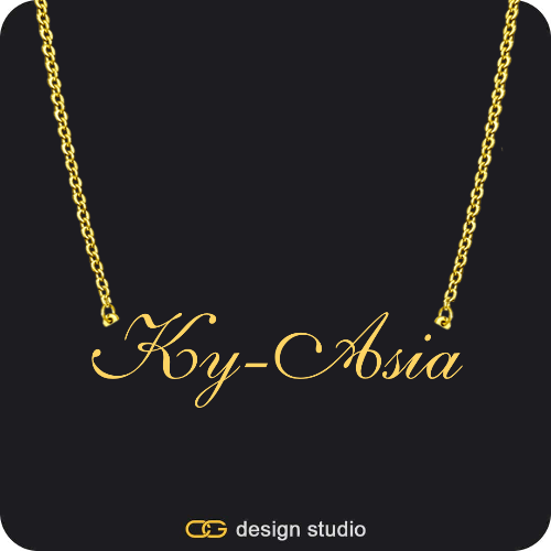 The Essential Name Necklace