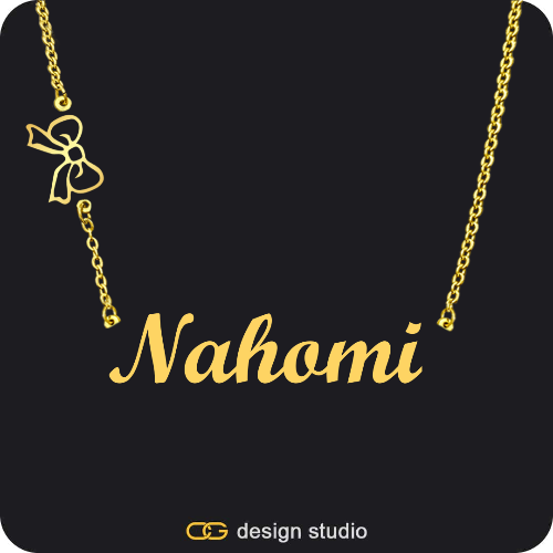 The Essential Name Necklace