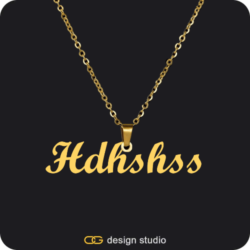 The Essential Name Necklace: Looped