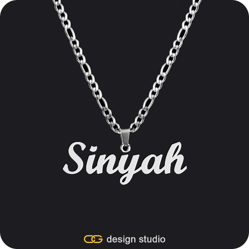 The Essential Name Necklace