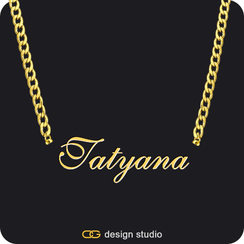 The Essential Name Necklace