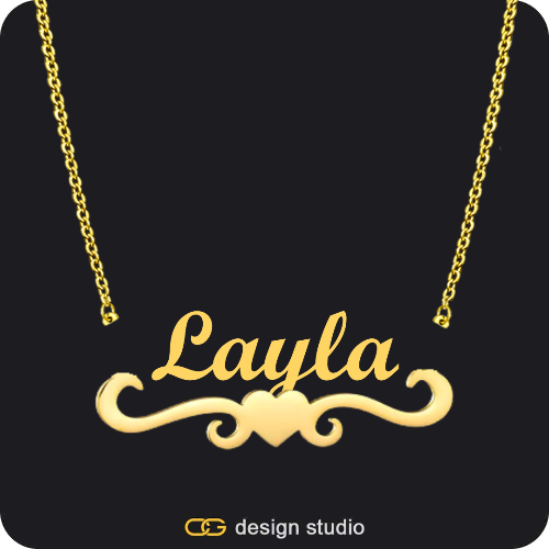 The Underline Name Necklace