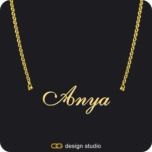 The Essential Name Necklace