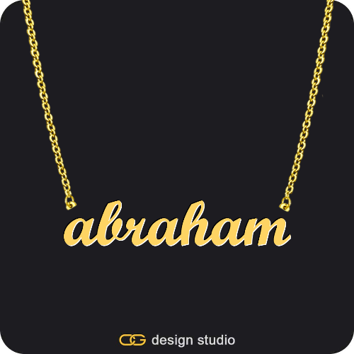 The Essential Name Necklace