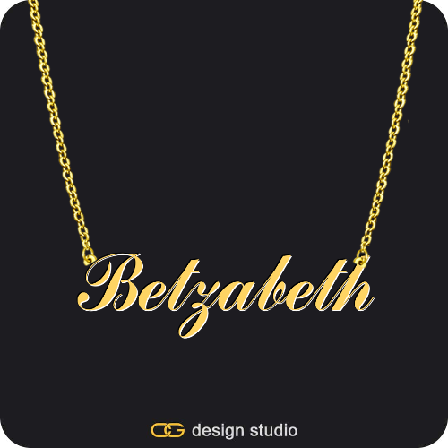 The Essential Name Necklace